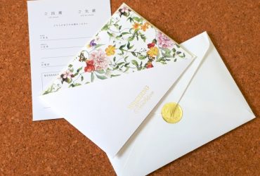 妊婦が結婚式の招待状をもらったら？ 返信の書き方や注意点を紹介